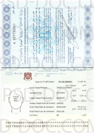 Passport Syria