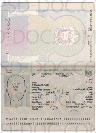 Passport UAE
